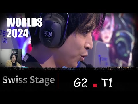 G2 vs T1   Swiss Stage  Worlds 2024 G2 #faker #t1 #三兵營  Oner又出拳 三兵營都能贏   PSG教學局?