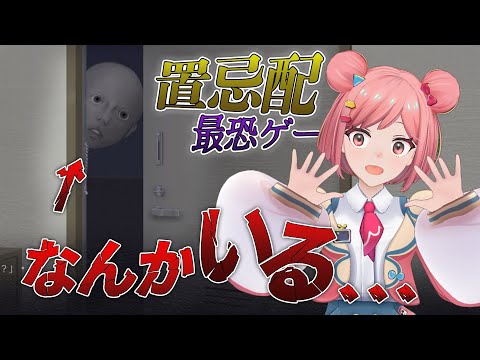 【置忌配】ちょ…ほんまに誰?!!トラウマ確定!!!!