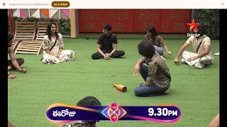 Bigg Boss Telugu 8 | Day 12 - Promo 1 | 'Spin The Bottle' Task | Nagarjuna | Star Maa