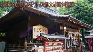 咲前神社【経津主大神が健御名方神を追って出陣してきた場所と伝わる】群馬県安中市鷺宮3308