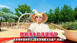 【吹糖人】即将消失的非遗技艺?民间传统手艺非物质文化遗产，糖人小马