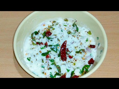 Curd Rice | How To Make Curd Rice | Dahi Chawal Tadka Recipe | Quick & Easy Rice Recipe #RFoodInn