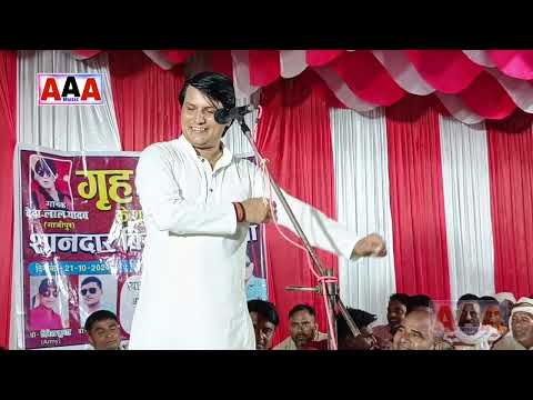 #video #देवा लाल यादव नया लोकगीत बिरहा मुकाबला