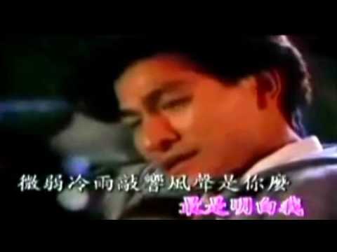 [ 劉德華  Andy Lau ] ~ { 仍唱我的歌 _ MV }  H_F