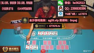 开元棋牌集团| 华纳公司会员注册最新地址677676.tv