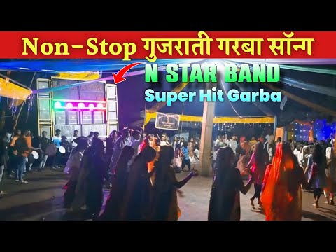 N STAR SAPATA NON STOP GARBA SONG ___ 🎶💖🕺 કપડા મેચિંગ કરવા છે __ 🕺ll. HD VIDEO ..