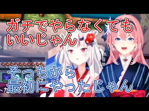 【マイクラ】夏祭りデートでいちゃいちゃしつつも冷めちゃう、おにかん(コント)【百鬼あやめ/鷹嶺ルイ/ホロライブ/切り抜き】