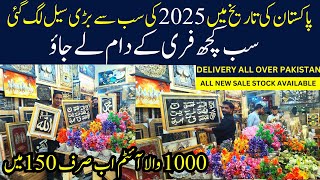 **Very Low Price** Home Decoration Items | Wholesale Customized | Adamjee Customized Shop Karachi