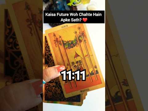 Kaisa Future Aapke Partner Chahte Hai Apke Sath? ❤️ #tarot #lovereading #tarotlovereading #trending