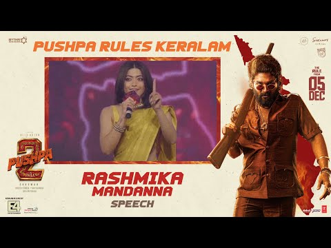 National Crush Rashmika Speech | Pushpa Rules Keralam Grand Event In Kochi | Allu Arjun | Sukumar