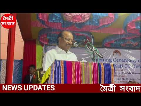 রাজ্যপালের উপস্থিতিতে শ্রী শ্রী শান্তি কালী আশ্রমের মেয়েদের হোস্টেলের উদ্বোধনী অনুষ্ঠান