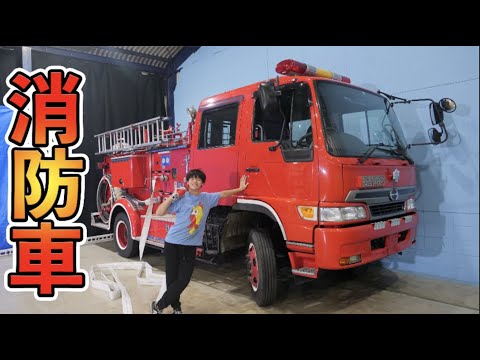 At last! My own Fire Truck!