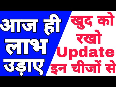 Haryana new scheme update 2025 reverification start