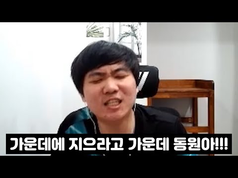 쉽게 보기 힘든 변현제 극대노 모드