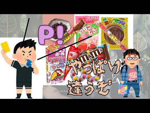 【字幕付き】リアクションコーナーでネタに走るリスナーにイエローカードを出す楠木ともり【第2回ファーストリアクション切り抜き】