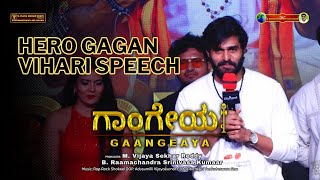 Hero Gagan Vihari Speech | Gaangeaya | Kannada Movie | Vijayagowthamy Audio