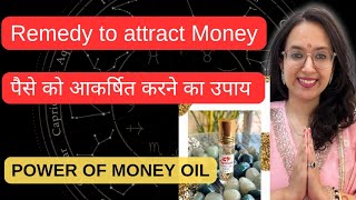 Remedies to attract Money |पैसा आकर्षित करने के उपाय | Powerful Remedies | Money Oil | Easyvasstu