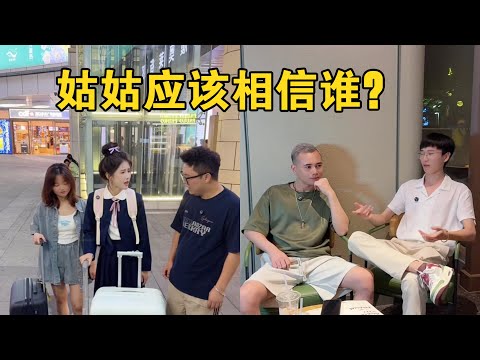 姑姑又被欺负，大哥在背后做了什么？【本樱姑姑】