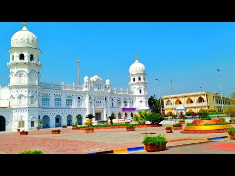 Gurdawara Janam Asthan | Nankana Sahib