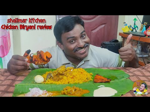 shalimar kitchen Chicken Biryani | food review tamil | Biryani review | kumar tamil vlog | food vlog