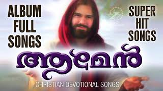 Amen | Full Album Songs | Christian Devotional Songs | Jino Kunnumpurath | Zion Classics