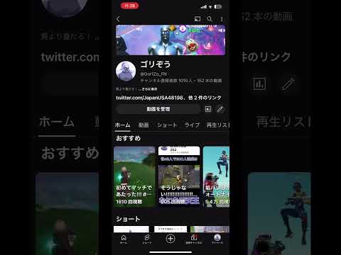 この動画上げれば1万人行く説#fortnite #フォートナイト #おすすめにのりたい #バズりたい