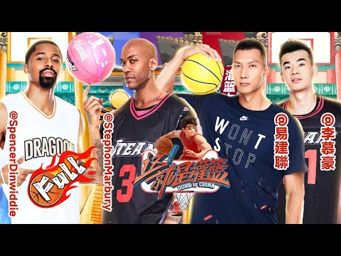 CBA vs. NBA | Marbury and Yi Jianlian show off their ultimate skills! Active NBA star appeared!