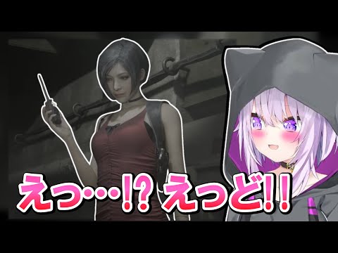 【バイオ2】エイダを見て大興奮のおかゆん【猫又おかゆ/ホロライブ切り抜き】