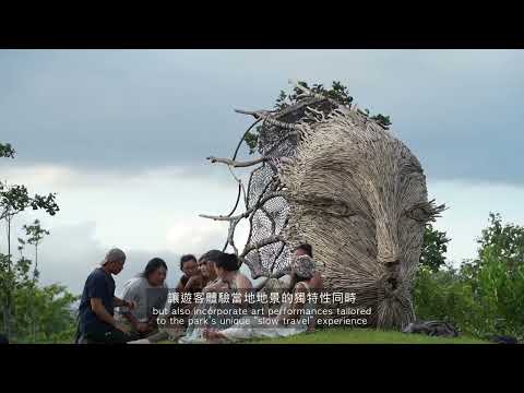 東北角壯圍沙丘故事 短版