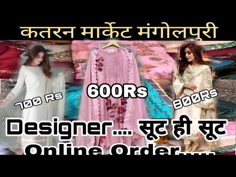 Katran Market Mangolpuri Delhi | Latest collection 2023 | #katranmarketmangolpuridelhi