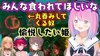 【姫森ルーナ】、初挑戦の海版リーサルカンパニーみたいなゲームでもやっぱり愉悦がしたいので積極的に味方をハメようとするｗｗ【ホロライブ/ふれあいんなにゃ/不知火フレア/IRyS/アーニャ・メルフィッサ】