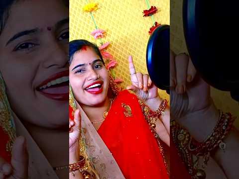 देहाती गारी | #Bandana_Dubey #archana tiwari #shortsvideo