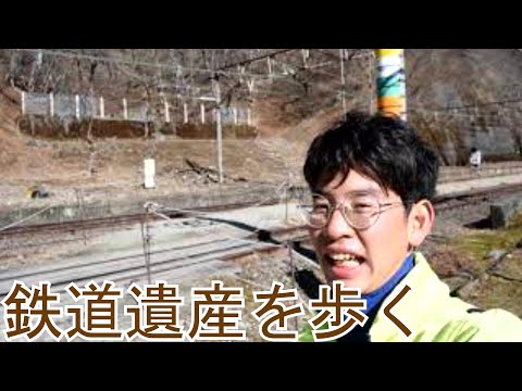 鉄道遺産「眼鏡橋」碓井線のルートをただ歩くだけの動画