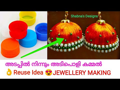 Silk Thread Jimikki | Bottle Cap Silk Thread Jumka | Reuse Idea | Jewellery Making| Shabna's Designs