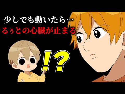 【MV撮影裏話】 撮影の合間小学生みたいな遊びをする すとぷりメンバーWWWWWW【すとぷり文字起こし】【ジェル/切り抜き】