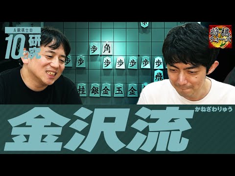 プロ棋士が使っている奇襲作戦は…ムチャクチャ優秀だった【将棋ウォーズ】