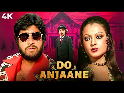 Do Anjaane Full Hindi Movie (4K) | Amitabh Bachchan & Rekha Superhit Thriller Movie | Prem Chopra