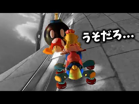 うそだろ、、？そんなん避けられるわけないやん、、 #1508【マリオカート８ＤＸ】