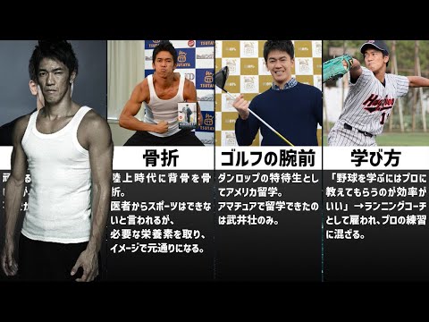 武井壮の超人すぎるヤバいエピソード集