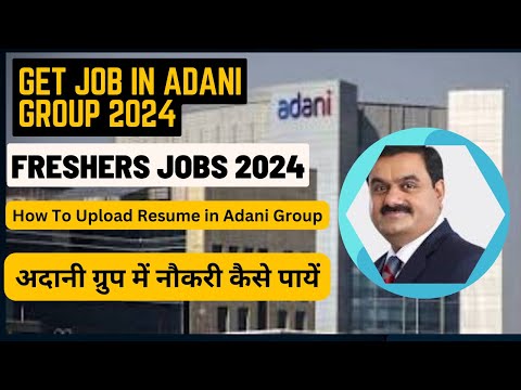 Fresher jobs in 2024 | अदानी ग्रुप में नौकरी कैसे पायें ?? | Career With Adani