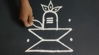 Mahashivratri rangoli easy 4×4 ठिपक्यांची रांगोळी | mahashivratri rangoli 2025 | shivratri rangoli