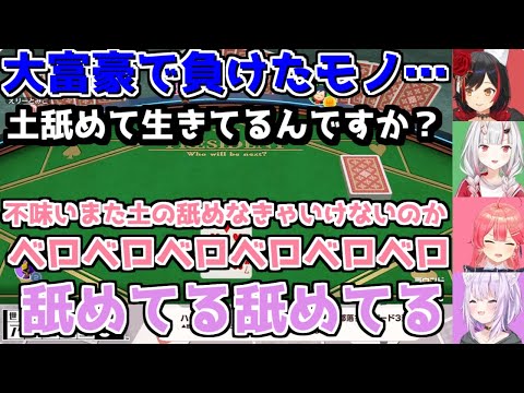 Turn：ホロライブ「土の味」　【2025/01/09　#ホロライブ　#猫又おかゆ　#ホロライブ切り抜き】