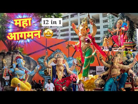 MUMBAI MAHA GANPATI AAGMAN 2024 / Parel Workshop / Malabar Hill Cha Raja / महाआगमन 😱 / Hrutik kadam