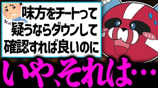 【ソロラン】配信者として難しい部分を話すCHEEKY【CHEEKY切り抜き】