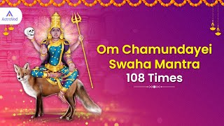 Om Chamundayei Swaha Mantra |  Goddess Chamunda Japam | Chamunda Mantra 108 times