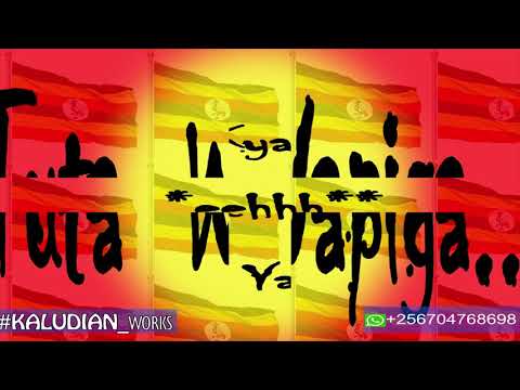 UGANDA CRANES ANTHEM LYRICS VIDEO