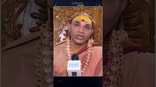 शंकराचार्य ने Modi सरकार पर उठाये सवाल | Shankaracharya blames Modi Govt #news #news24