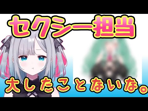 【ぶいすぽ】セクシー担当八雲べにに勝ち目のない戦いに挑んだ花芽すみれ「ぶいすぽ/切り抜き」#ぶいすぽ#花芽すみれ