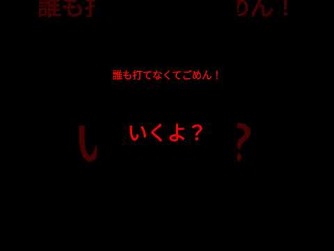 チャンネル登録お願いします。