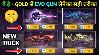 free fire all evo gun skin in gold | evo gun free mein kaise milega | free evo gun skin in free fire